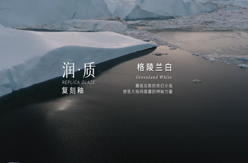 格陵蘭白 | 心之所向，純凈至美