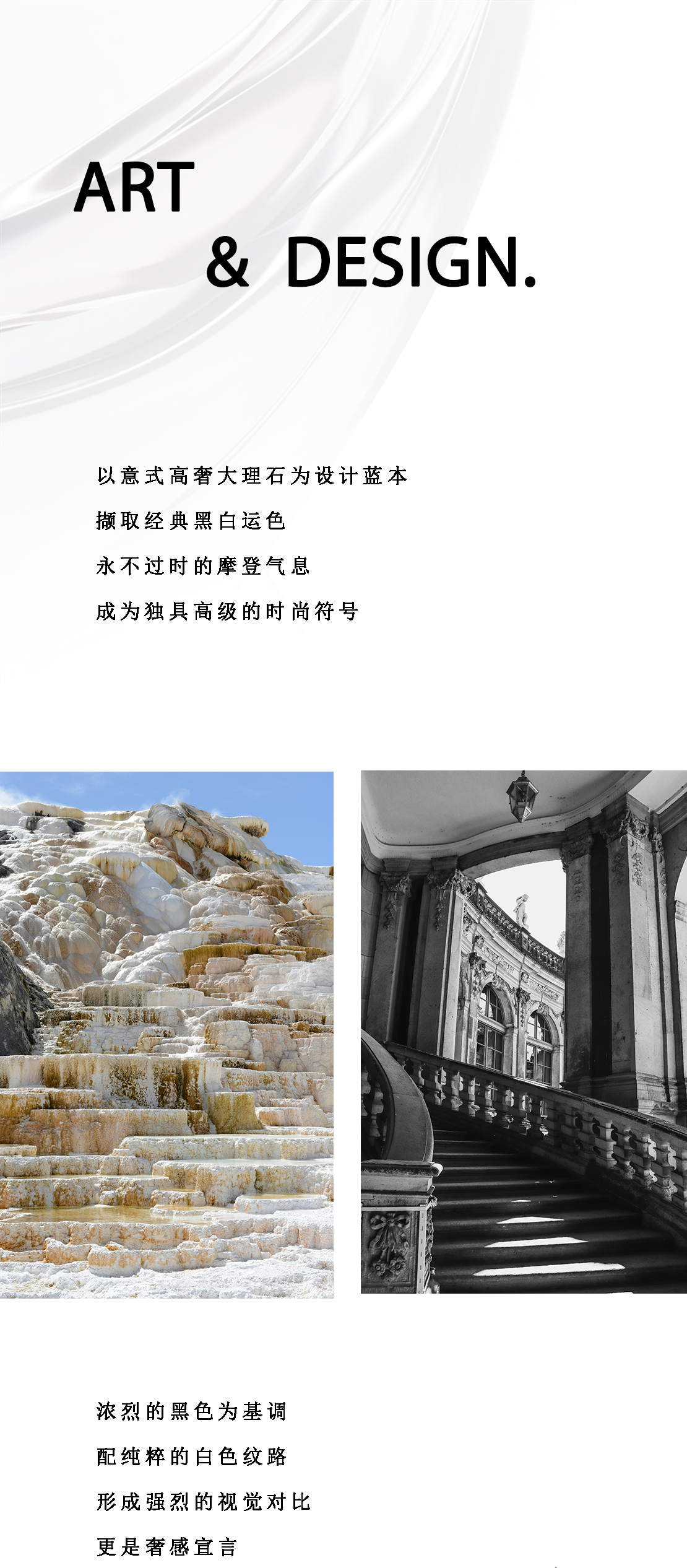 設計靈感（8-20改）_01.png